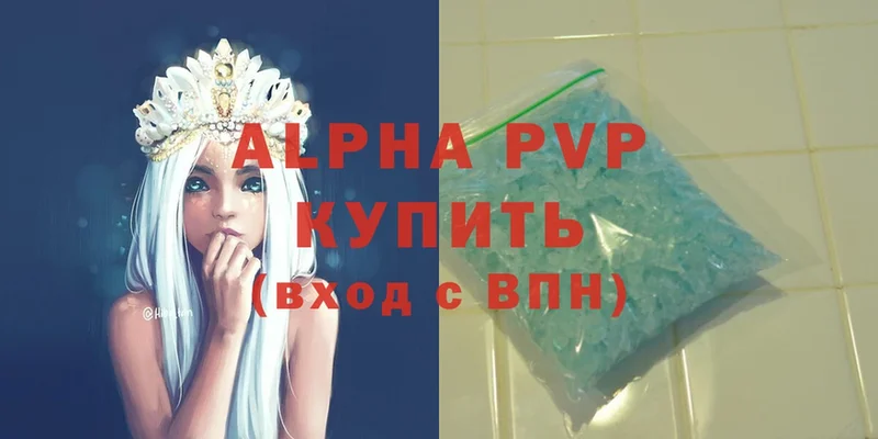 Alfa_PVP VHQ  что такое   Дедовск 